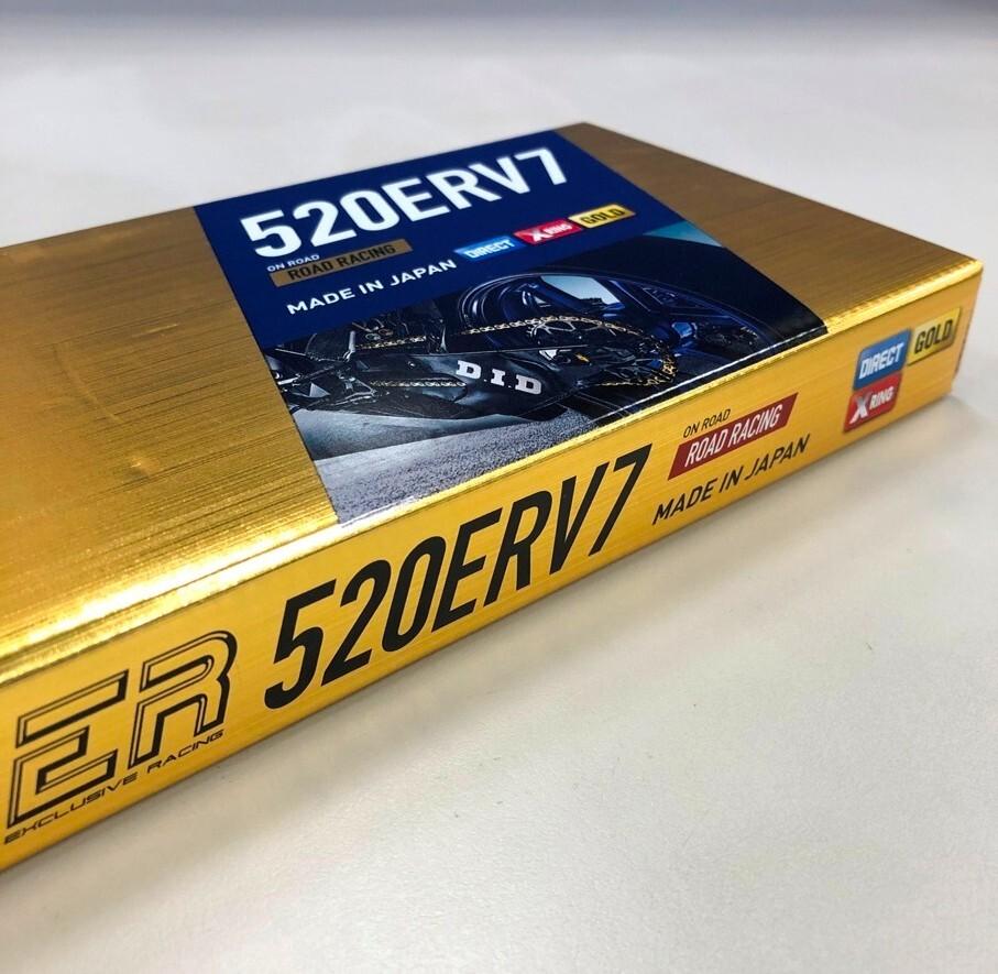 DID ERV7 Gold Chain 112 Links