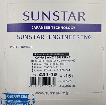 Sunstar Front Sprocket 15T Kawasaki