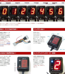 Protec SPI-Y33 Shift Position Indicator for Yamaha R6 2006 - 2012